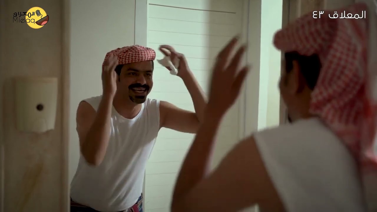التعميم