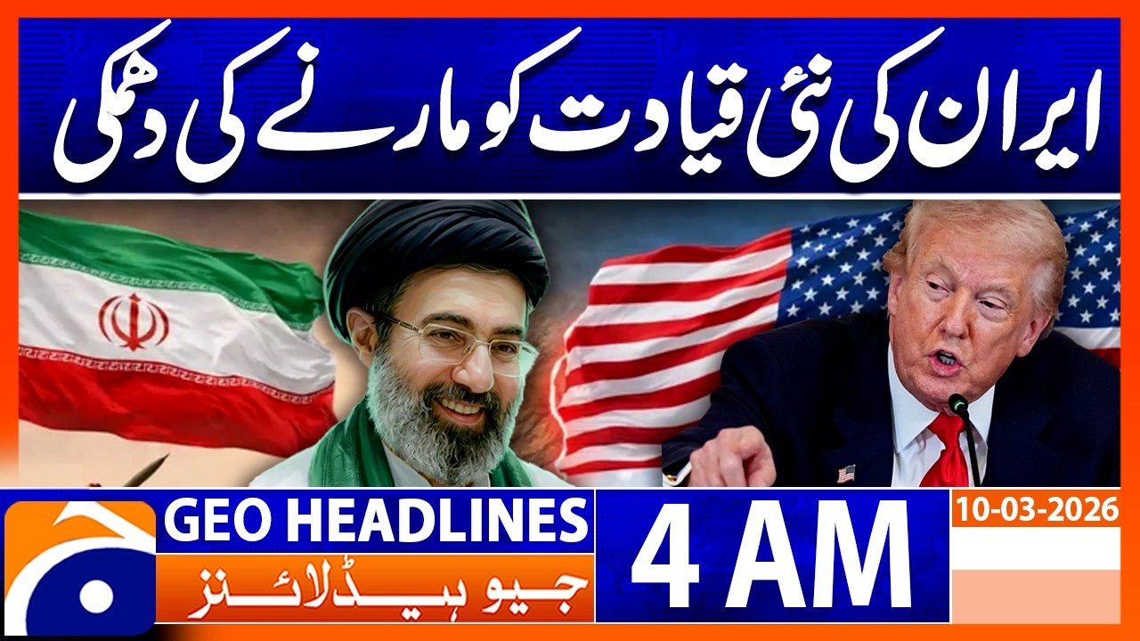 Trump Targets Iran’s New Leader? — Global Tension Rises | 4 AM GEO News Headlines | 10 Mar 2026
