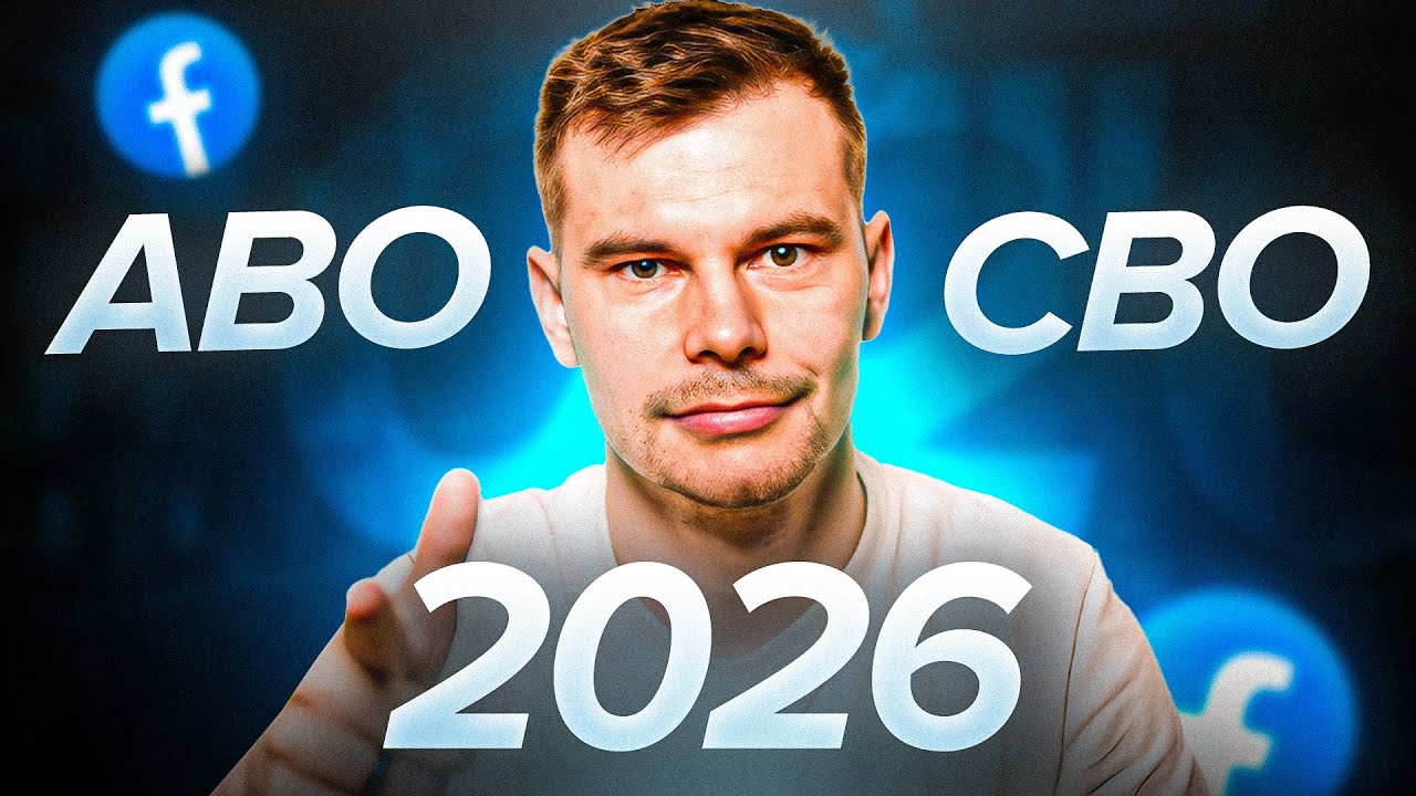 The Truth About CBO vs ABO On Facebook Ads In 2026