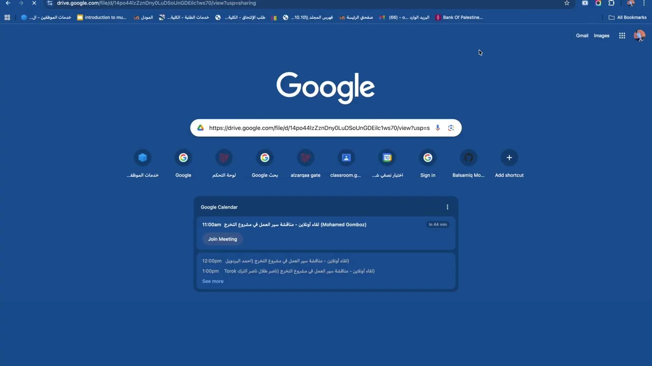 Lecture 5   part 2   جوجل درايف Google Drive