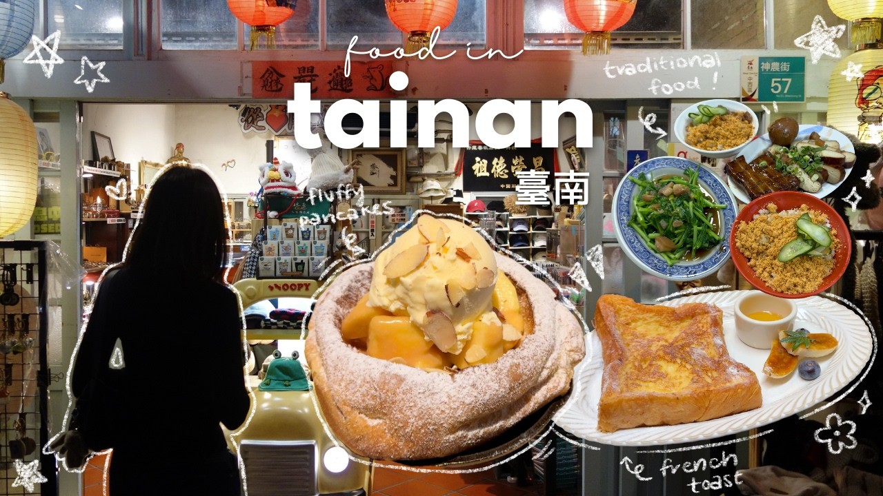2 days of food in tainan, taiwan's food capital | best local eats and michelin guide restaurants 🌟