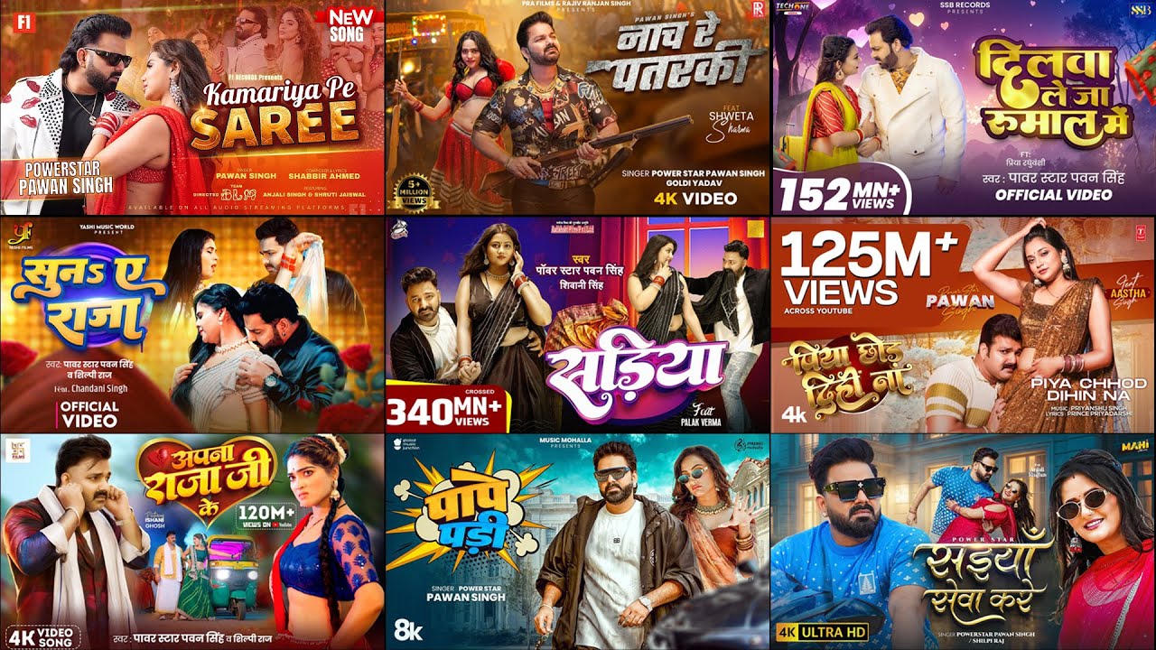 पॉवर स्टार #Pawan Singh 2026 के सुपरहिट गाने | #Pawan Singh Nonstop Superhit Songs | New Top Song