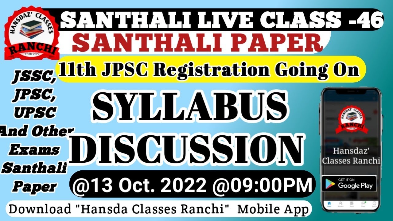 11th JPSC SANTHALI SYLLABUS Explained by HANSDA SIR @hansdazclasses-ranchi