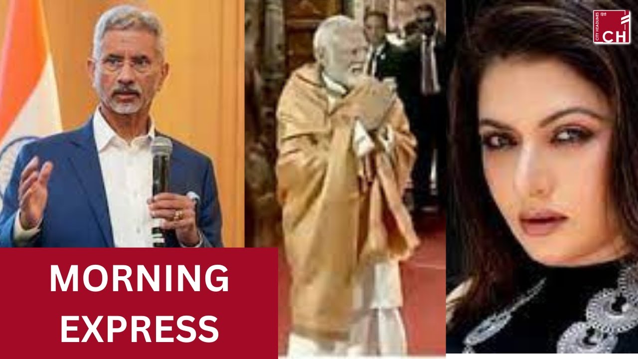 Morning superfast Hindi news|सुबह की बड़ी खबरें|City Headlines| #RamLallaFinalDay #AyodhyaGathering