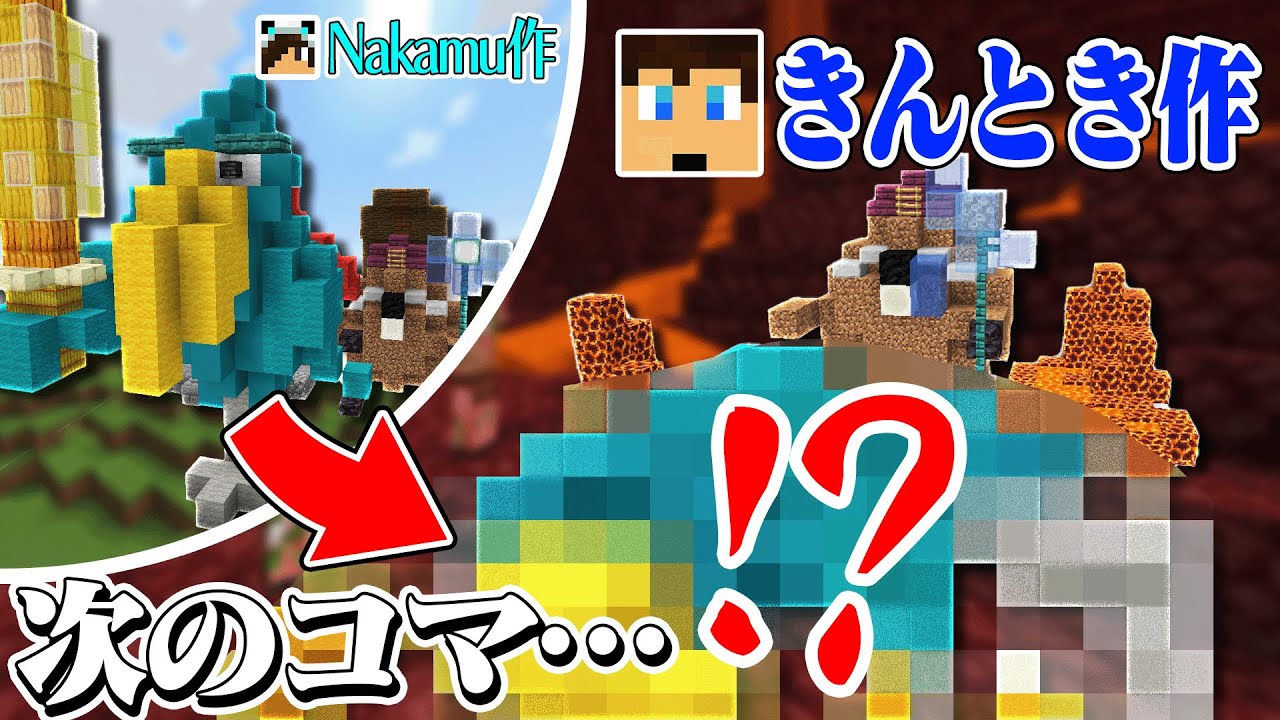 リレー形式でみんなで一つの物語を建築しよう！【マイクラ】
