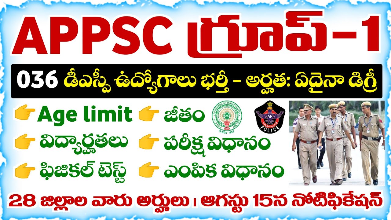Recruitment for 'DSP' Posts in AP Police Department | APPSC Group-1 Notification 2026