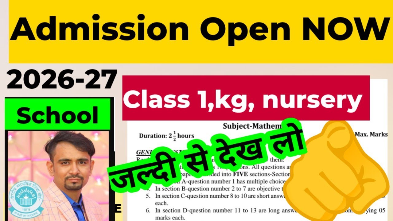  Nursery,kg ,class 1 admission open Now 2025 /admission 2026 / School admission 2026- 27