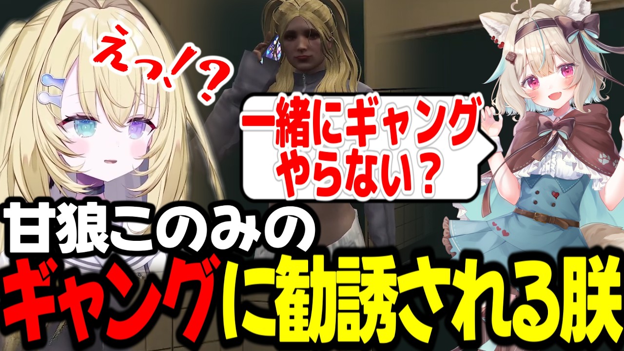 【#NEWTOWN】【3日目】競輪大会でF5発動、同期の朱名が心配な朕、甘狼このみからギャングの勧誘【切り抜き】【メーメントヴァニタス】