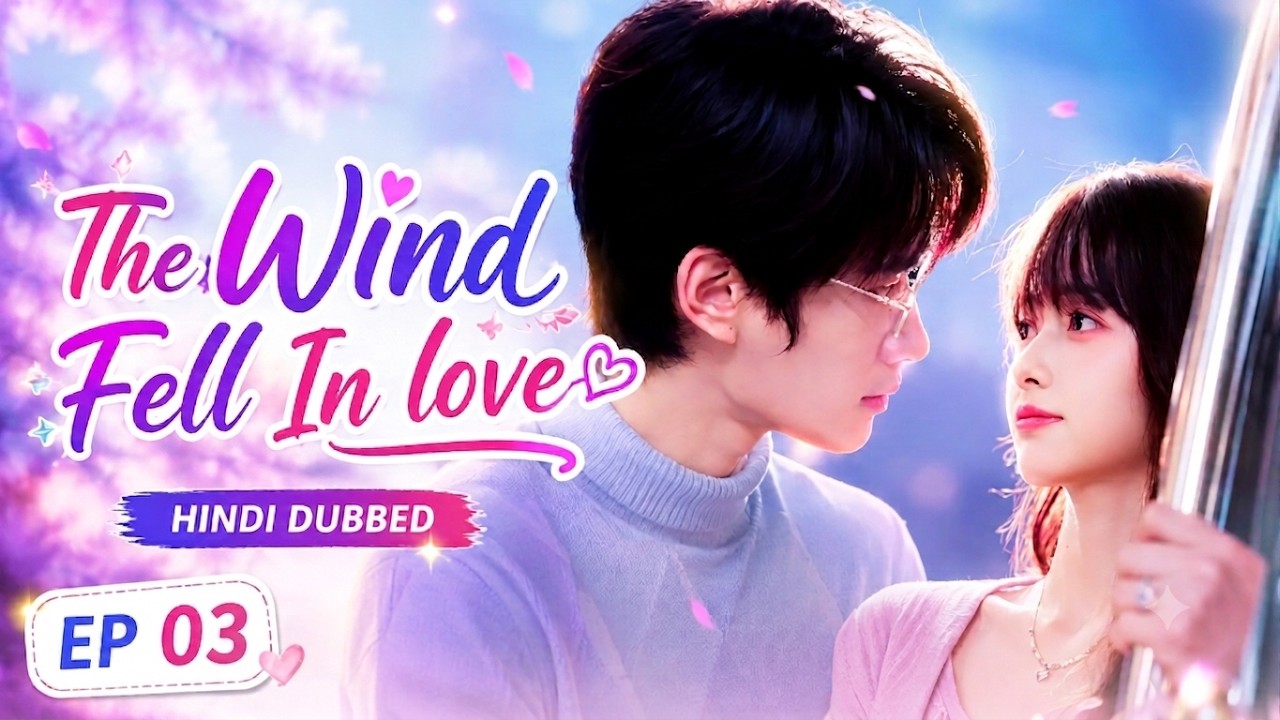 Aik Handsome CEO or Anaat ladki ki kahani❤️ | The Wind Fell in Love EP 03 Hindi dubbing