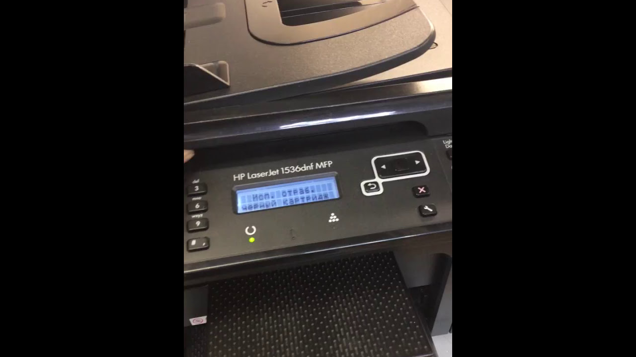 Видеообзор работы МФУ HP m1536dnf