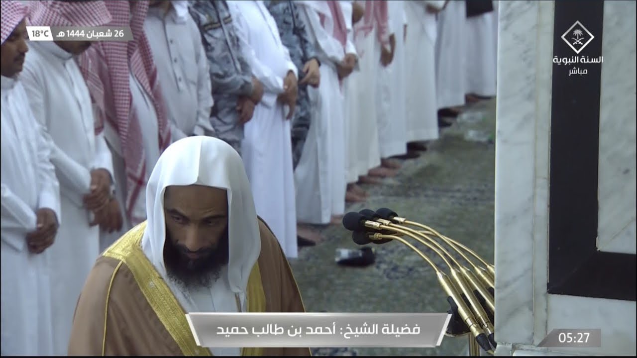 صلاة الفجر للشيخ أحمد بن طالب 26 شعبان 1444هـ