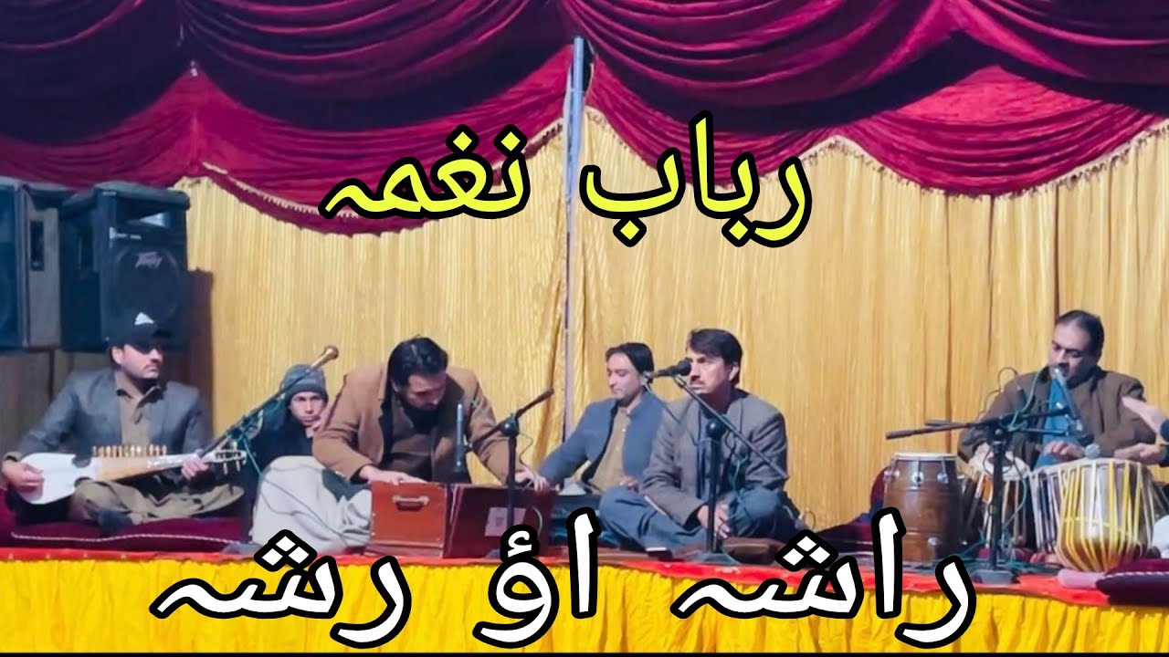 Rasha Ao Rasha | Rabab By | Siddiq Malang | 2026 Rubab Music  | Culture Music Song | Tang Takor 