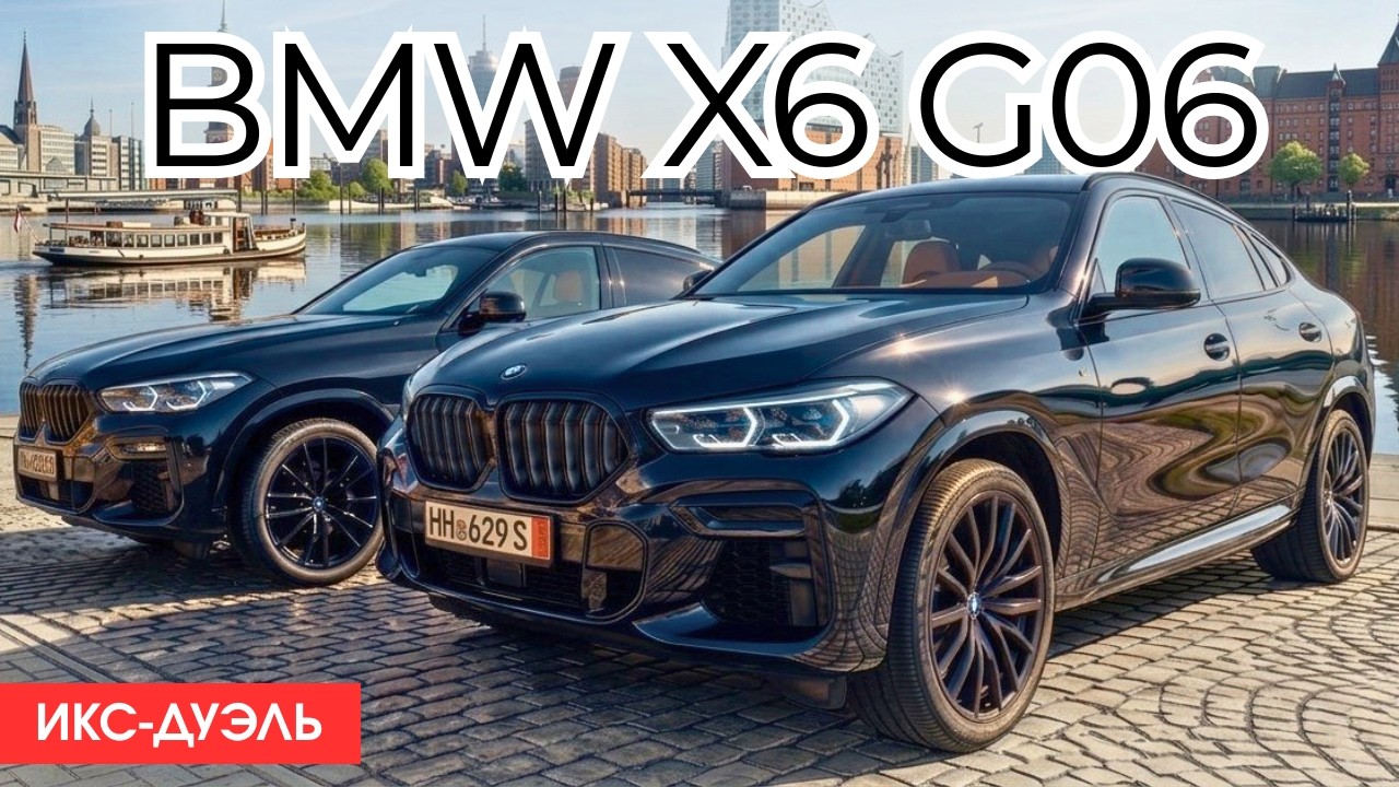 Дизельный BMW X6 против бензинового. Результат тебя удивит!