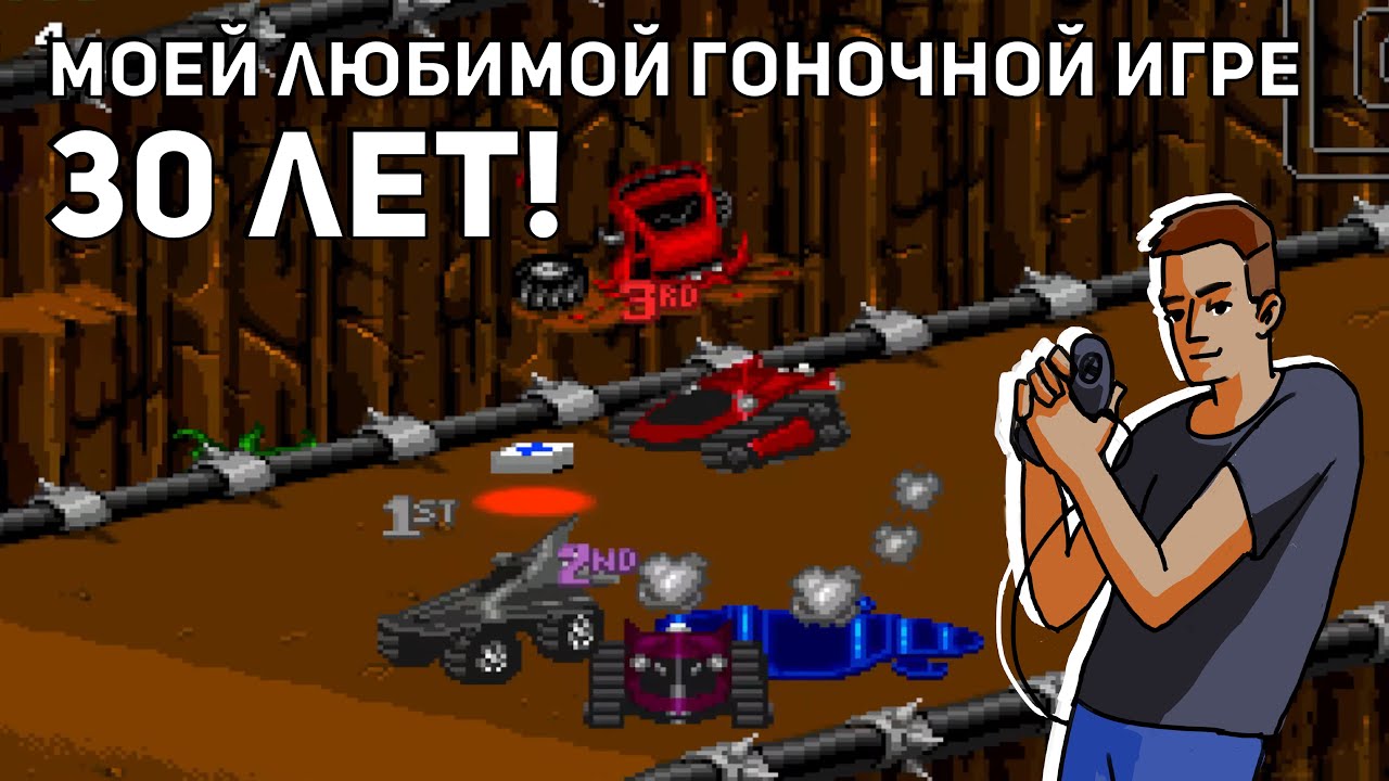 Проходим Rock n' Roll Racing Definitive Edition из сборника Blizzard Arcade Collection! PC СТРИМ