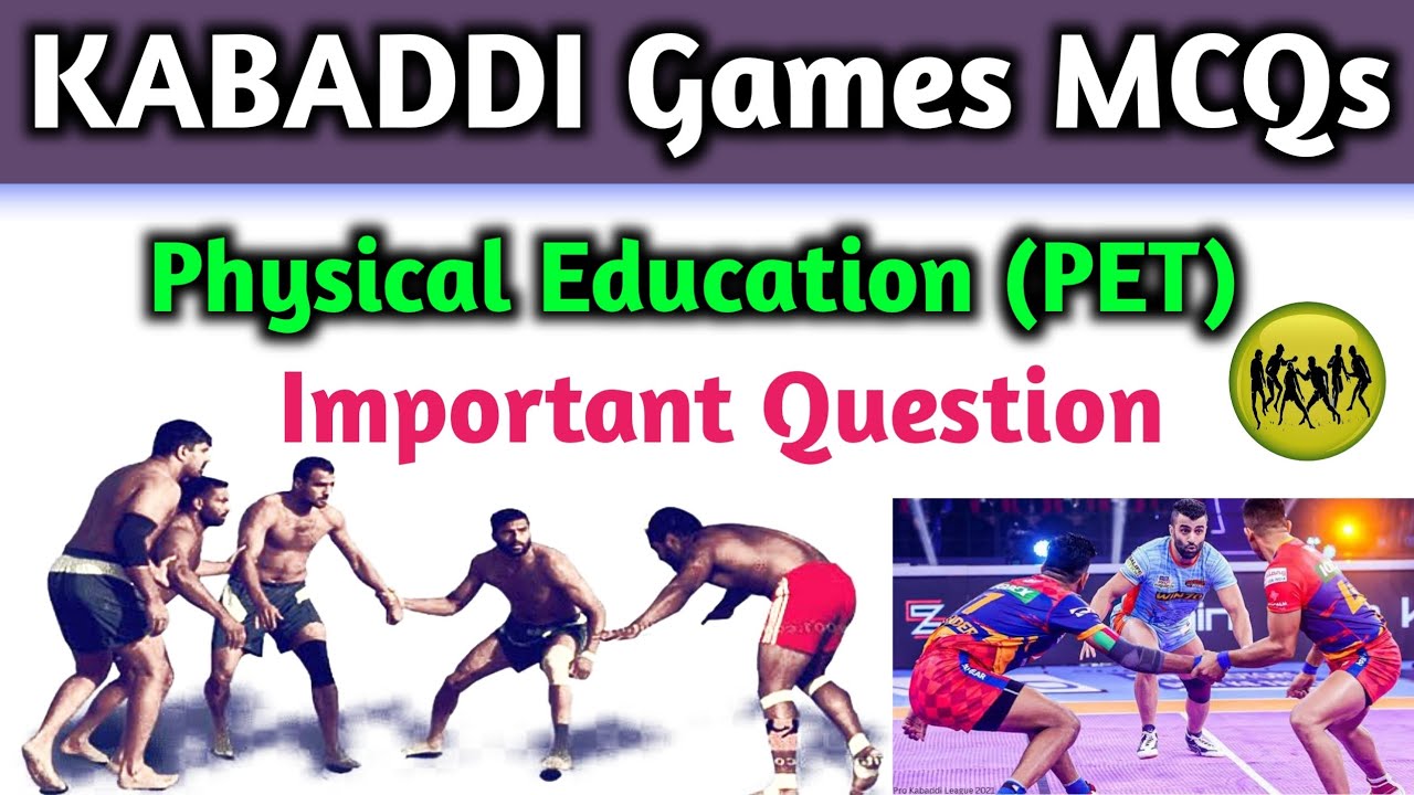 MCQ для игр Kabaddi! Важные MCQ для Kabaddi: физкультура (PET) в Одии #rht #kabaddi