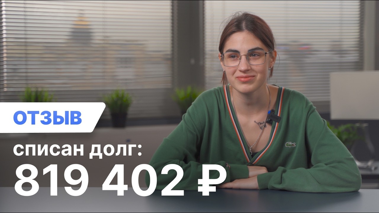 Что делать, если мошенники взяли на вас кредит?