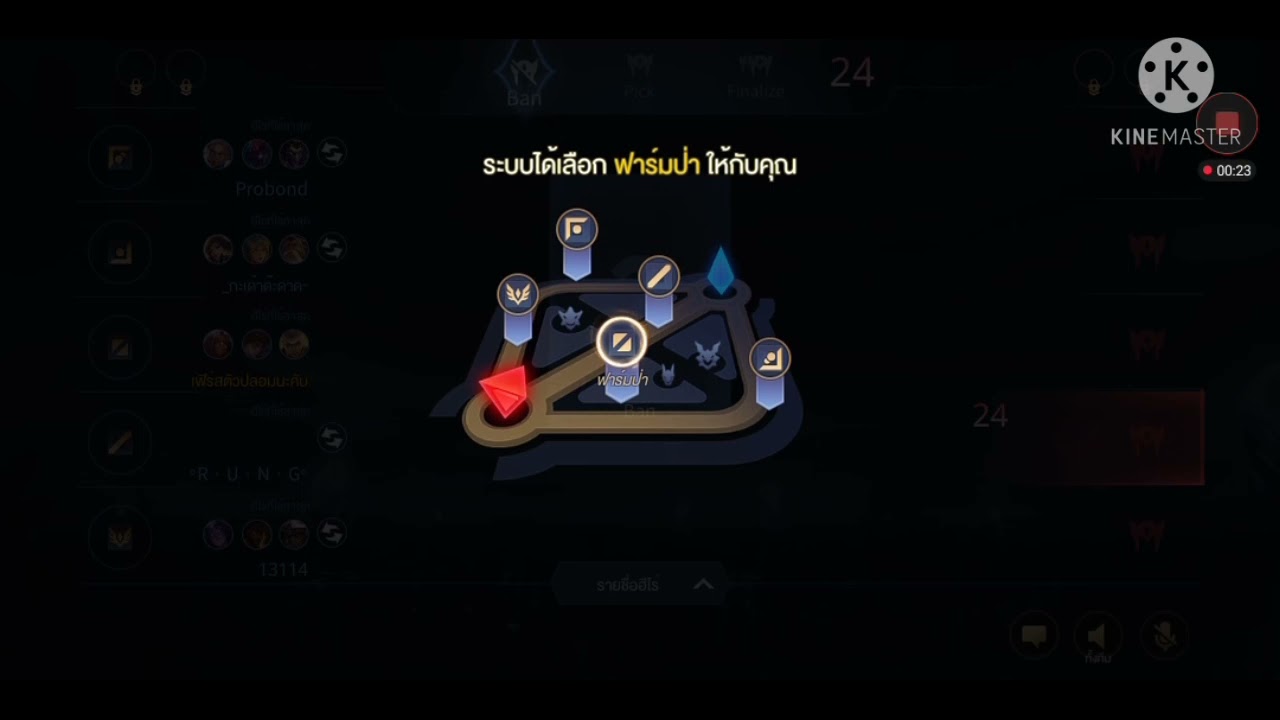 rov MOD Ban pick