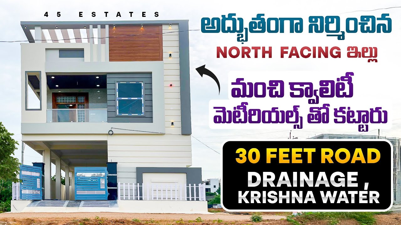 107 అన్ని వసతుల తో ఉన్న అందమైన ఇల్లు లోపల కూడా చాలా బాగుంది మెయిన్ రోడ్ నుండి డైరెక్ట్ రోడ్ ఉంటుంది