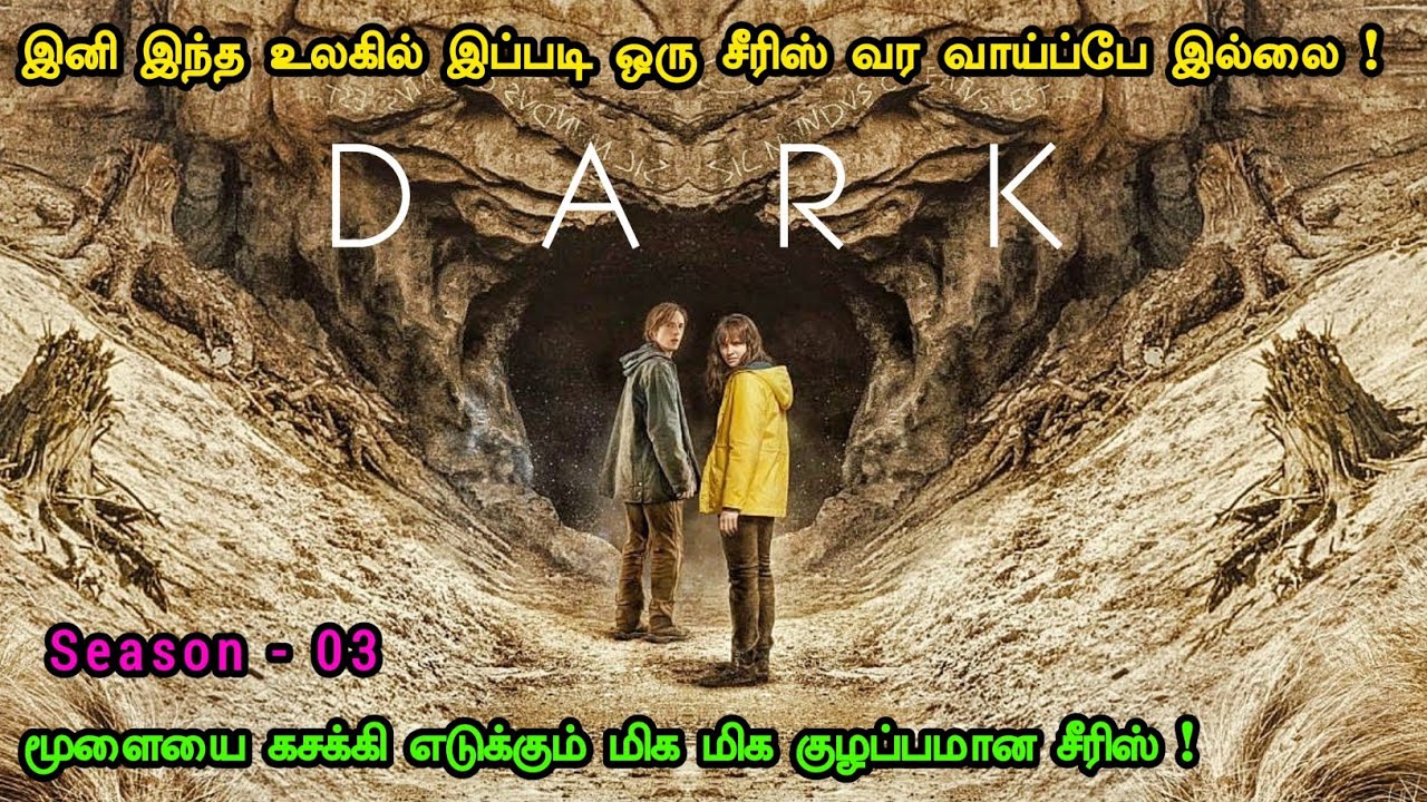 ஆயிரத்தில் ஒருவருக்கு மட்டுமே புரியும் கதை | Tamil Hollywood Times | movie story explained in tamil