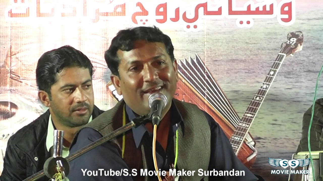 Oo bwaf,e matlbi (Ismail aftab new mifli song)