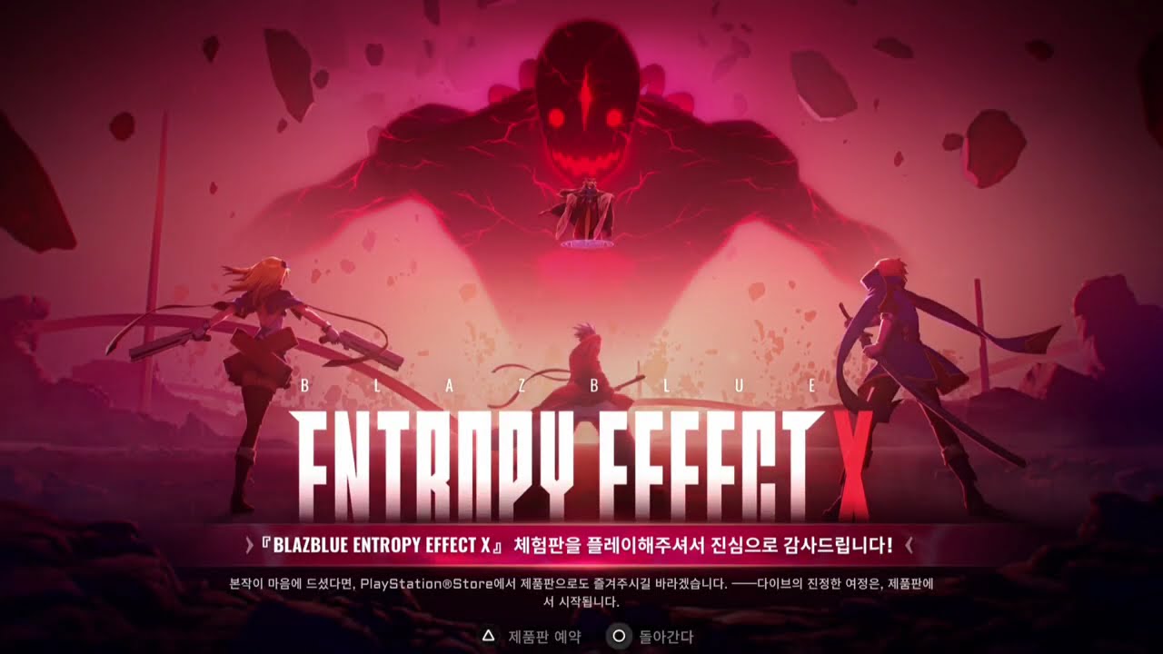 이게 무슨 게임이지.. | BlazBlue Entropy Effect X Demo