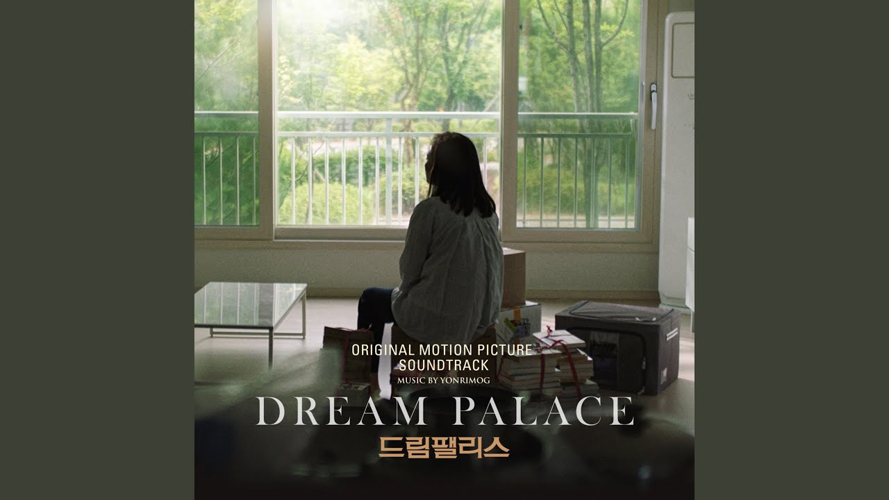 HyeJung's Theme