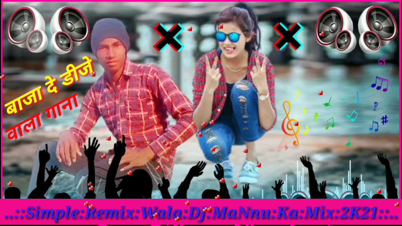 29 St ApriL 2&21////Mannu DJ::Baja De DJ Wala Gana SimpaL Mix Nagpuri Song 2&21