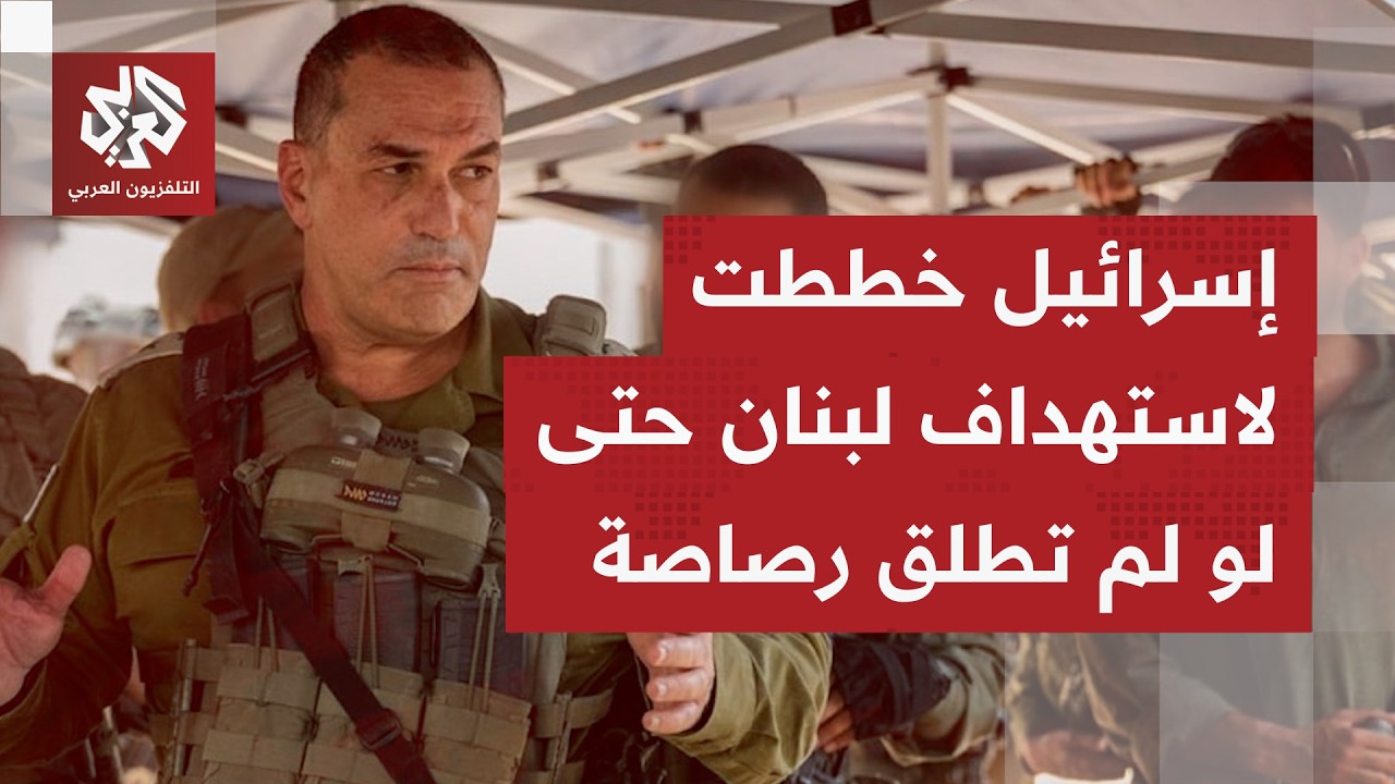 قرار إنذار بإخلاء عشرات القرى في الجنوب اللبناني.. ماذا يدعي الجيش الإسرائيلي بشأنها؟