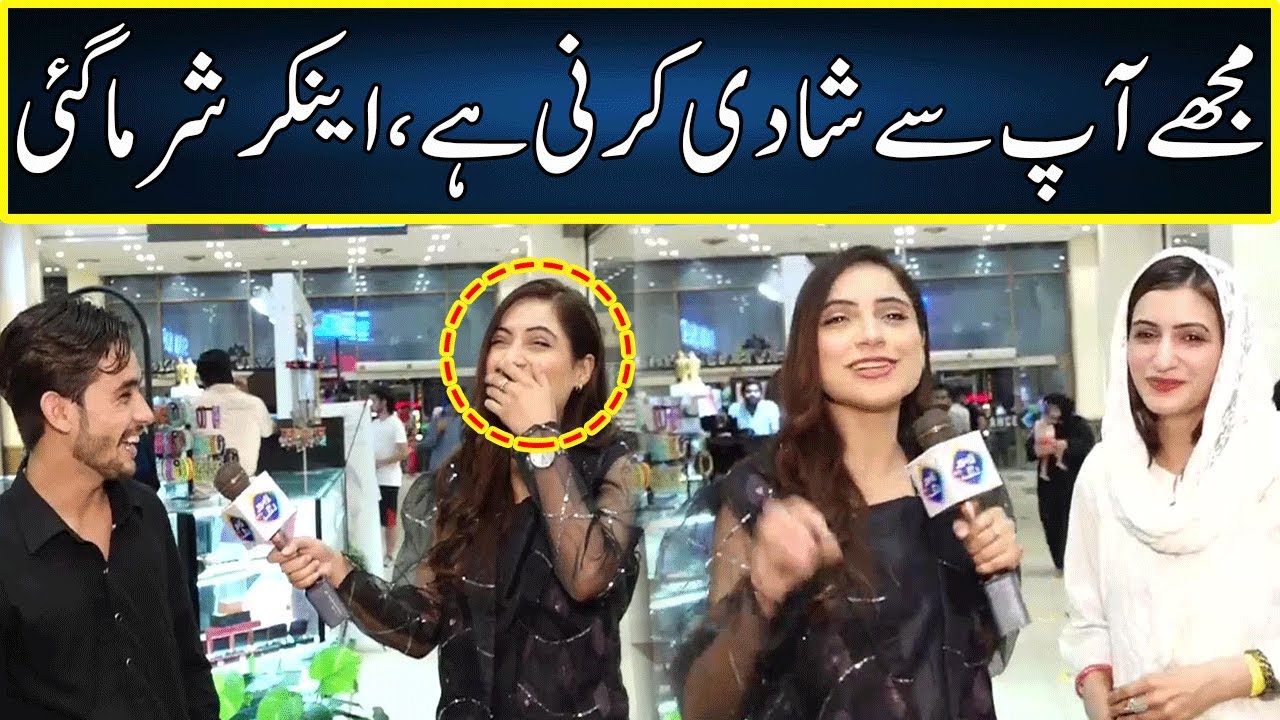 Mujy Ap sy Shadi karni Hai | Funkariyan With Sajal Malik | Lahore Rang