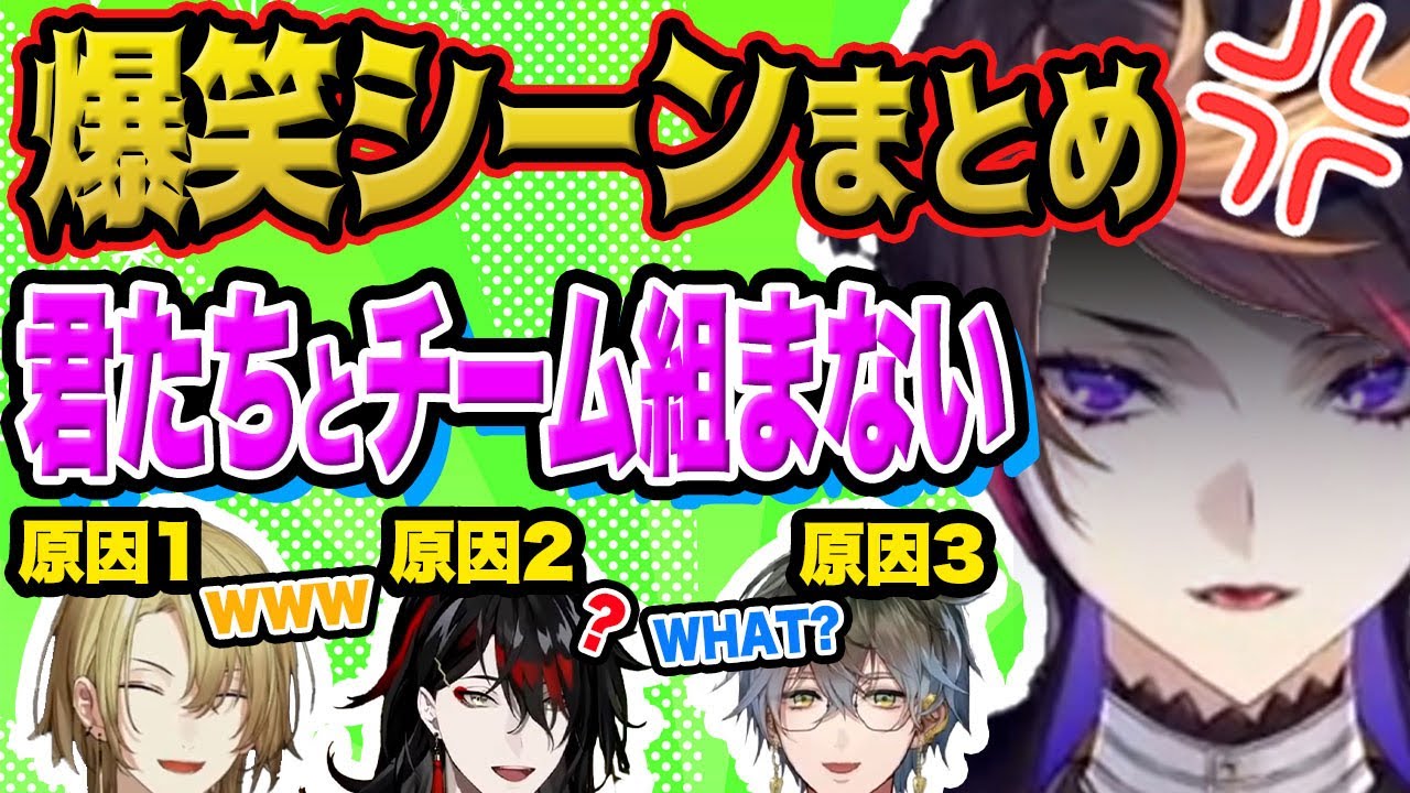 【爆笑シーンまとめ】Lux VS Noc VS ルカで腹筋崩壊【Luxiem/Noctyx コラボ/日本語翻訳/にじさんじEN切り抜き】