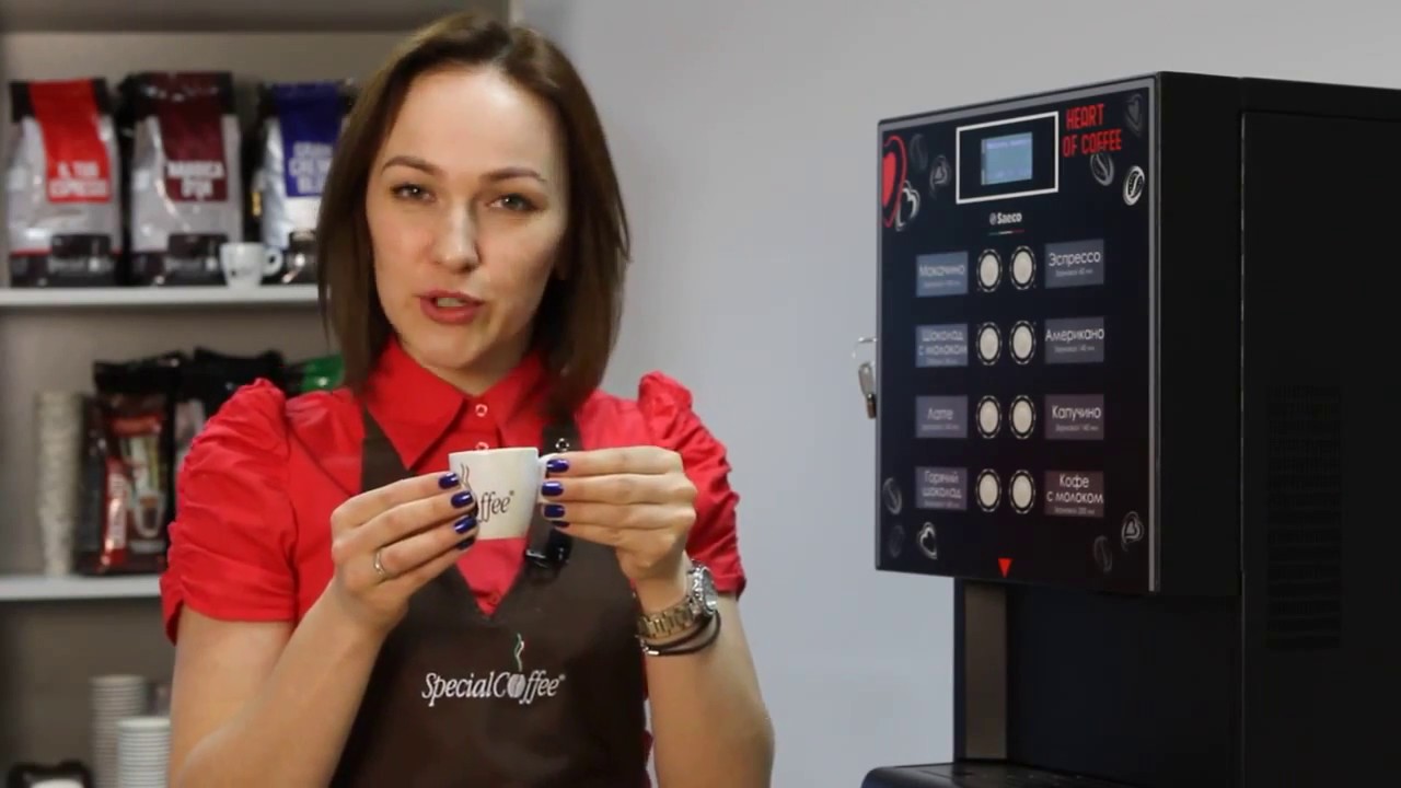 Кофемашина Saeco IperAutomatica