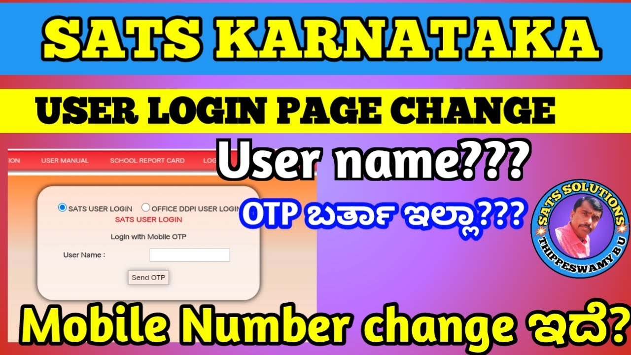 SATS KARNATAKA USER LOGIN CHANGE | HOW TO LOGIN NEW SATS KARNATAKA PORTAL