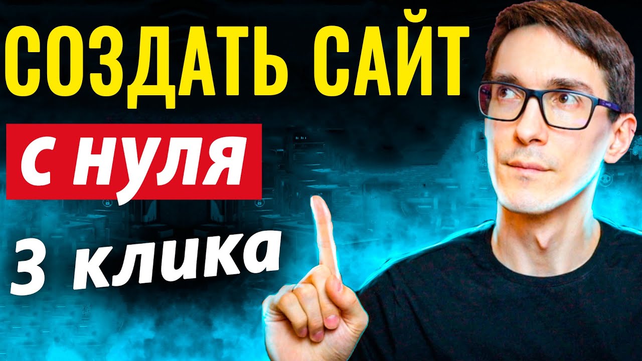 Создание сайта на CMS Wordpress + VPS (VDS) сервер