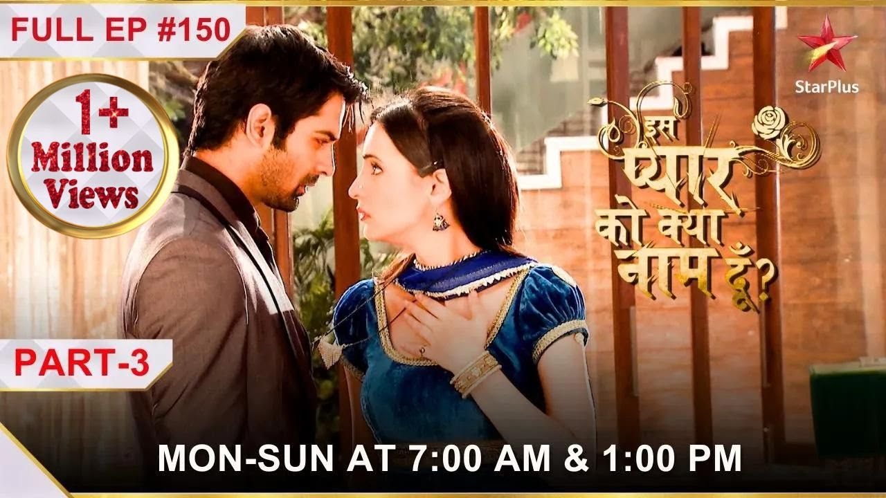 Iss Pyar Ko Kya Naam Doon? | Season 1 | Episode 150 | Part 3