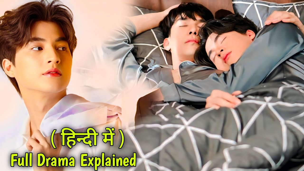 A Boy who Hated Gay People is Forced to share a Room with a Charming Gay Boy 💞 TharnType Explained