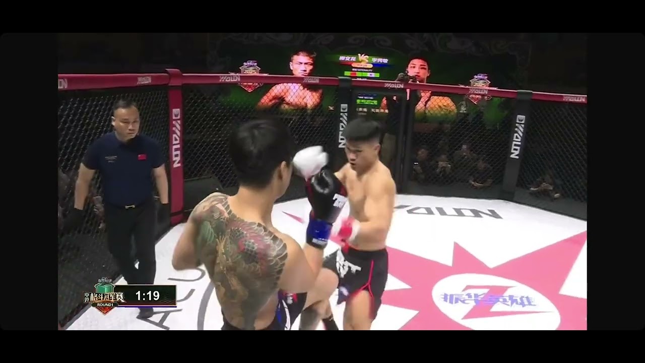 중국 -80kg 이수민 1라운드