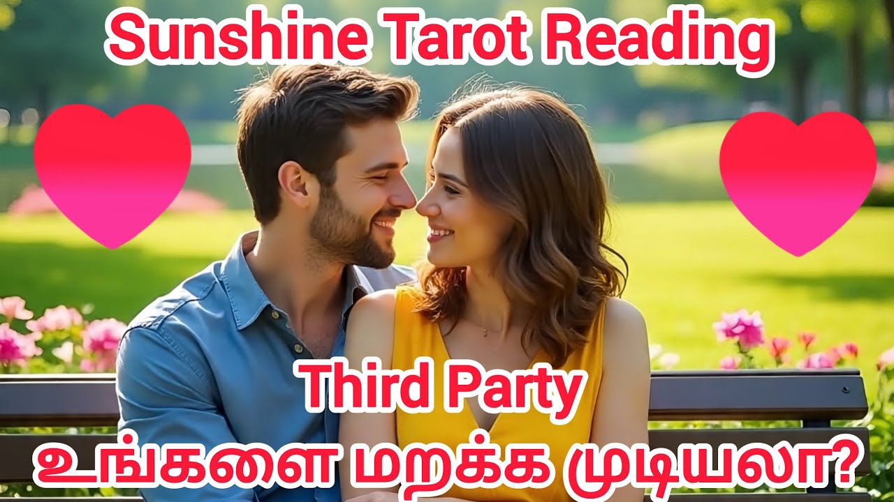 No Contact Love Reading 🔮 | உங்கள் நபர் இன்னும் உங்களை நினைக்கிறாங்களா? Contact வருமா?