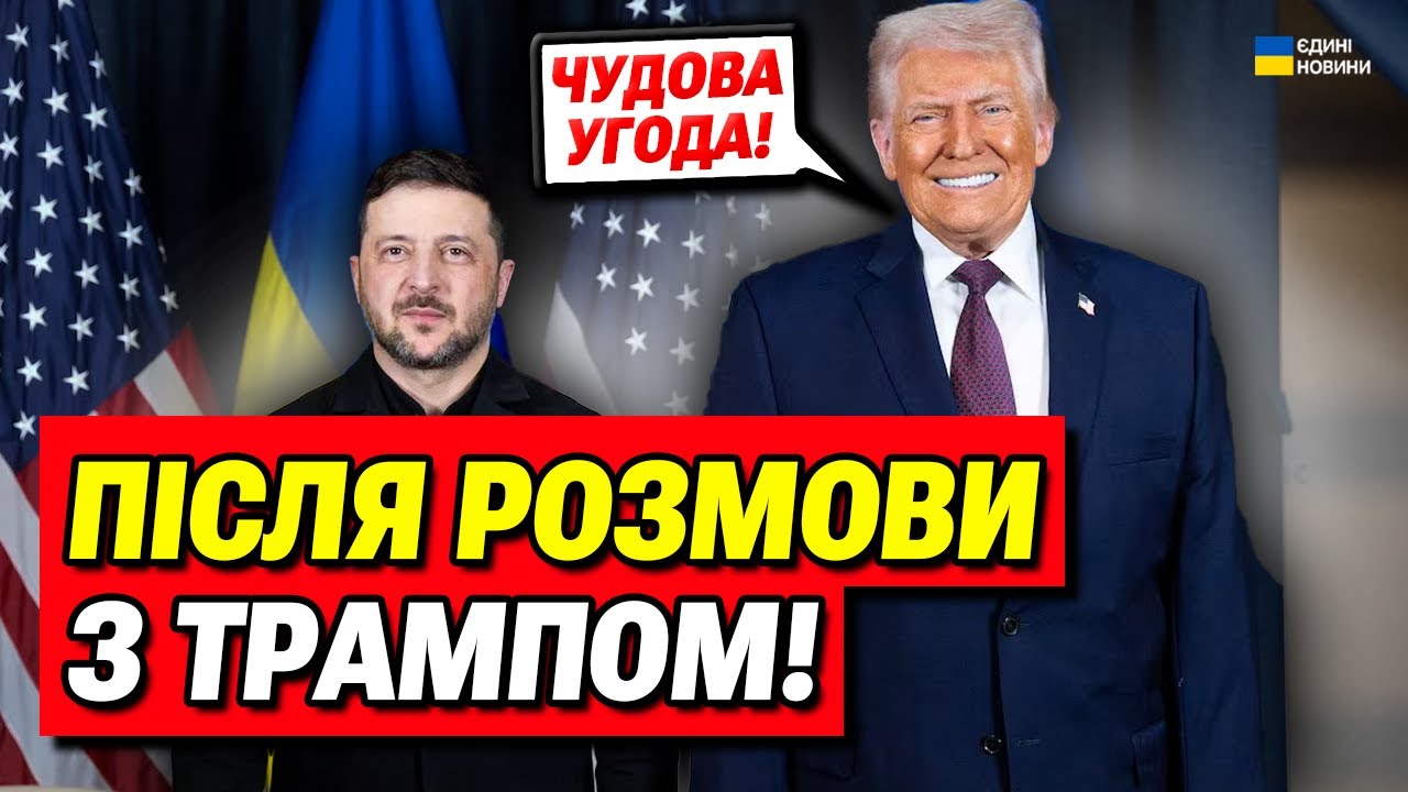Українці чекали на це! Зеленський зробив ВАЖЛИВУ ЗАЯВУ про мирну угоду!