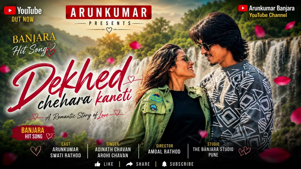Banjara_new_song_Dekhead_chehra_kaneti #video Arunkumar song Swati rathod song