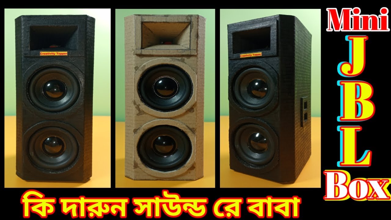 How To Make Amazing Two Speaker Mini JBL Sound Box by Cardboard.// অসাধারণ সাউন্ড এই JBL বক্স টিতে।