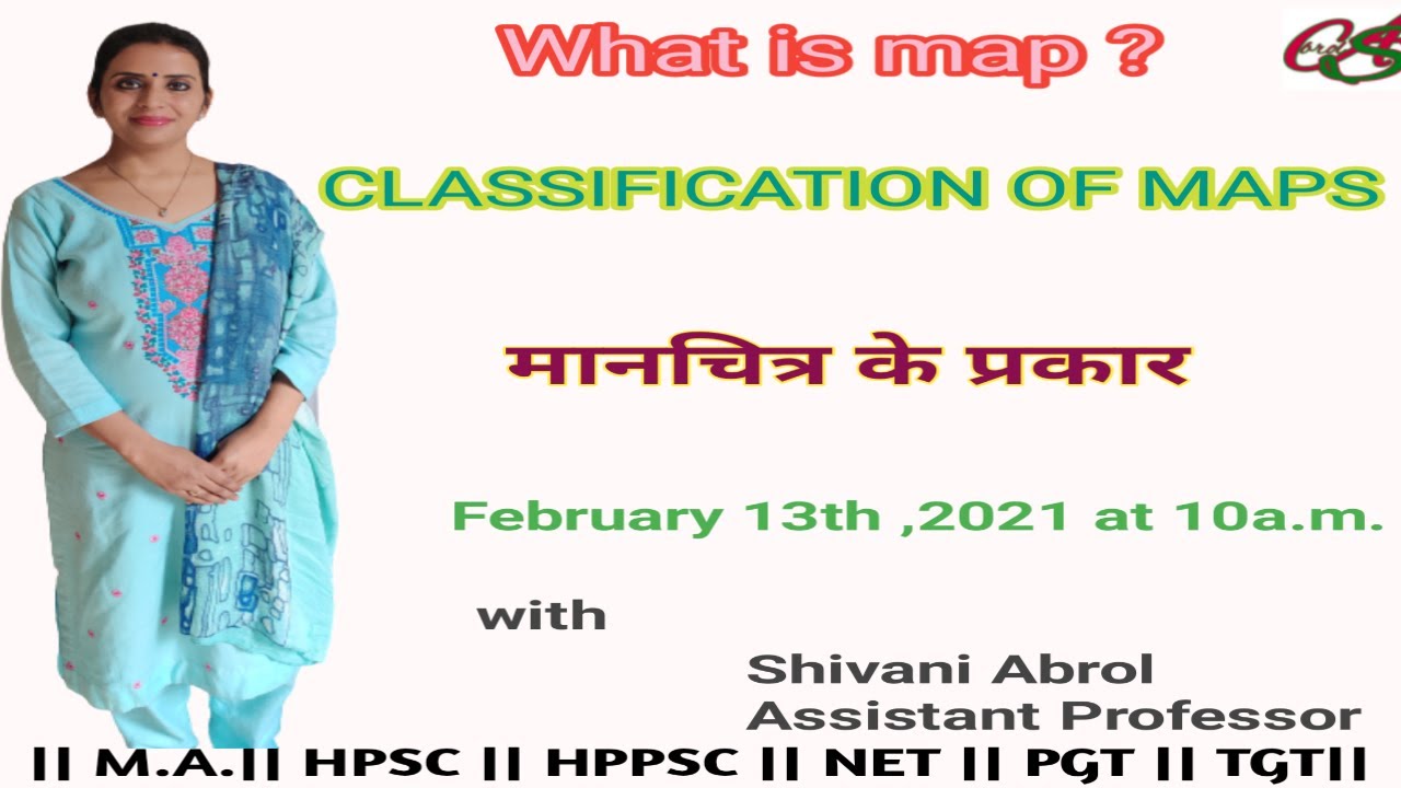 ||WHAT IS MAP ?||CLASSIFICATION OF MAP ||मानचित्र के प्रकार ||