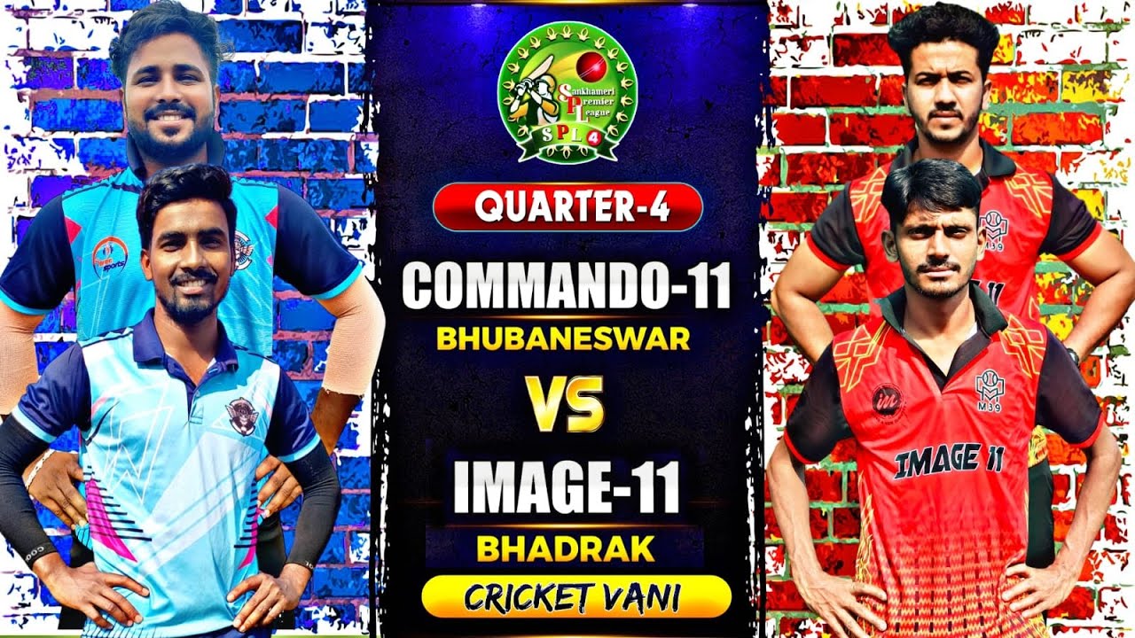 🛑LIVE :🏆: QUARTER-4 : 4th SANKHAMERI PREMIER LEAGUE-2024, SANKHAMERI : #Cricketvani #tenniscricket