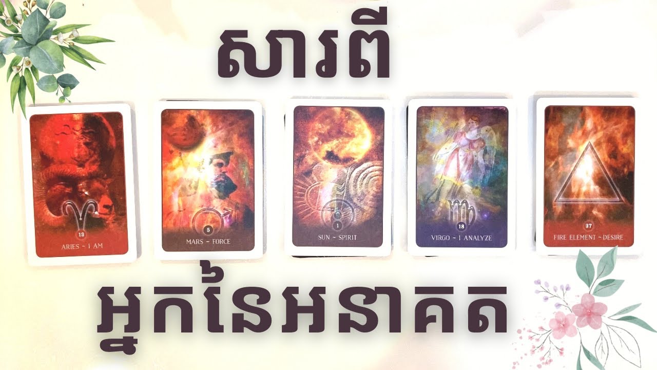 Message from your Future Self ( Pick a card )
