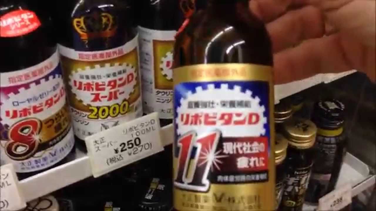 7-Eleven in Japan: Energy Drink Rated 1 to 10!