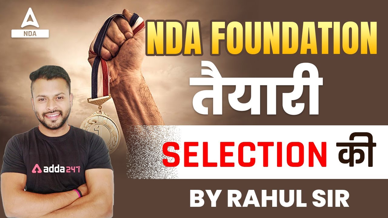 NDA 1 2024 Foundation Batch की तैयारी हो जाओ Selection के लिए तैयार 😍🔥 By Rahul Dhakad Sir