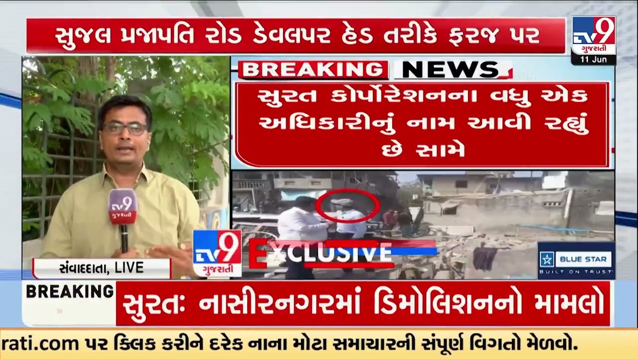 Surat &ldquo;Ghost Demolition&rdquo; Case: Road developer head Sujal Prajapati's name surfaces in dispute