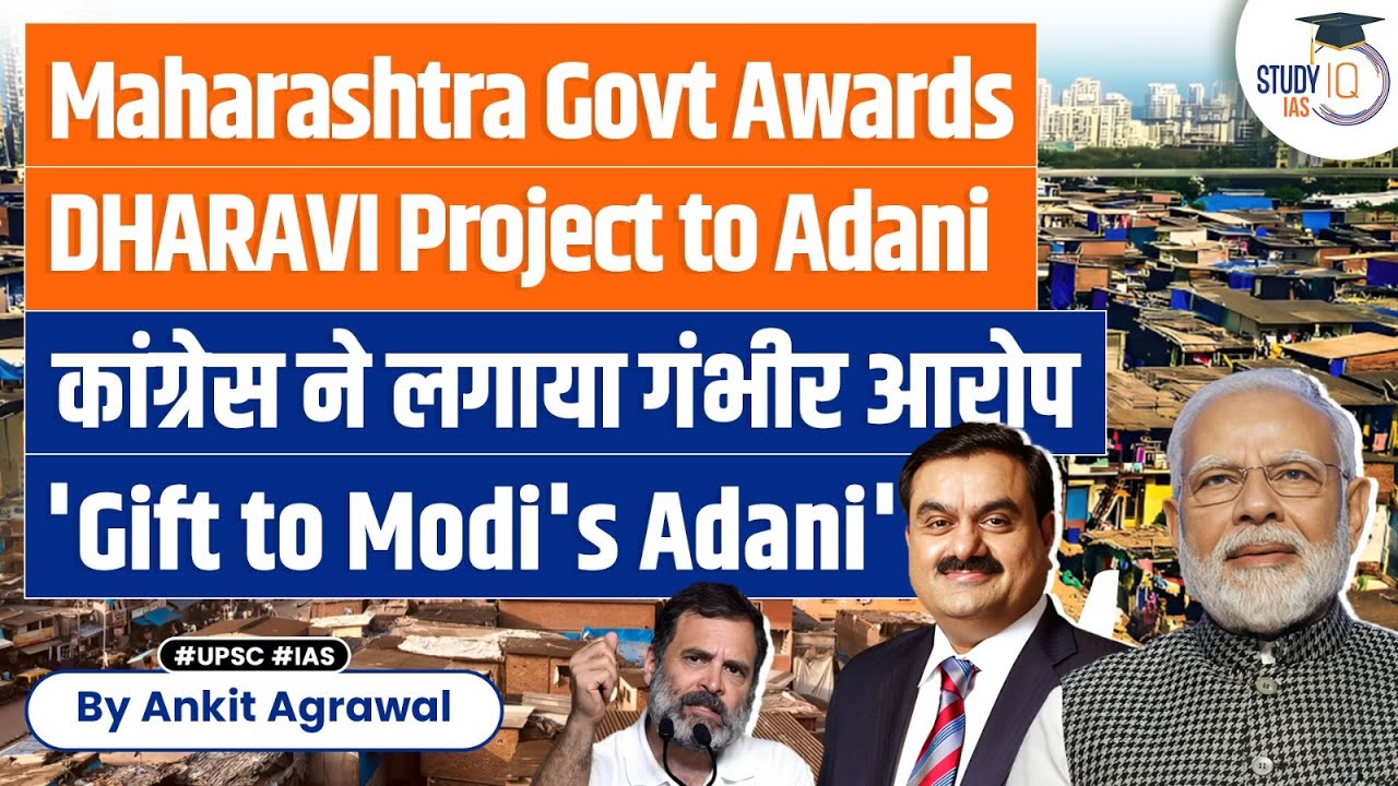 Adani Group Awarded Maharashtra Dharavi Slum Redevelopment Project | UPSC