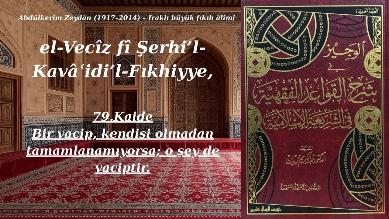 Abdülkerim Zeydan ( 79. Kaide ) EL- VECİZ Şerhu Kavaidul Fıkhiyye