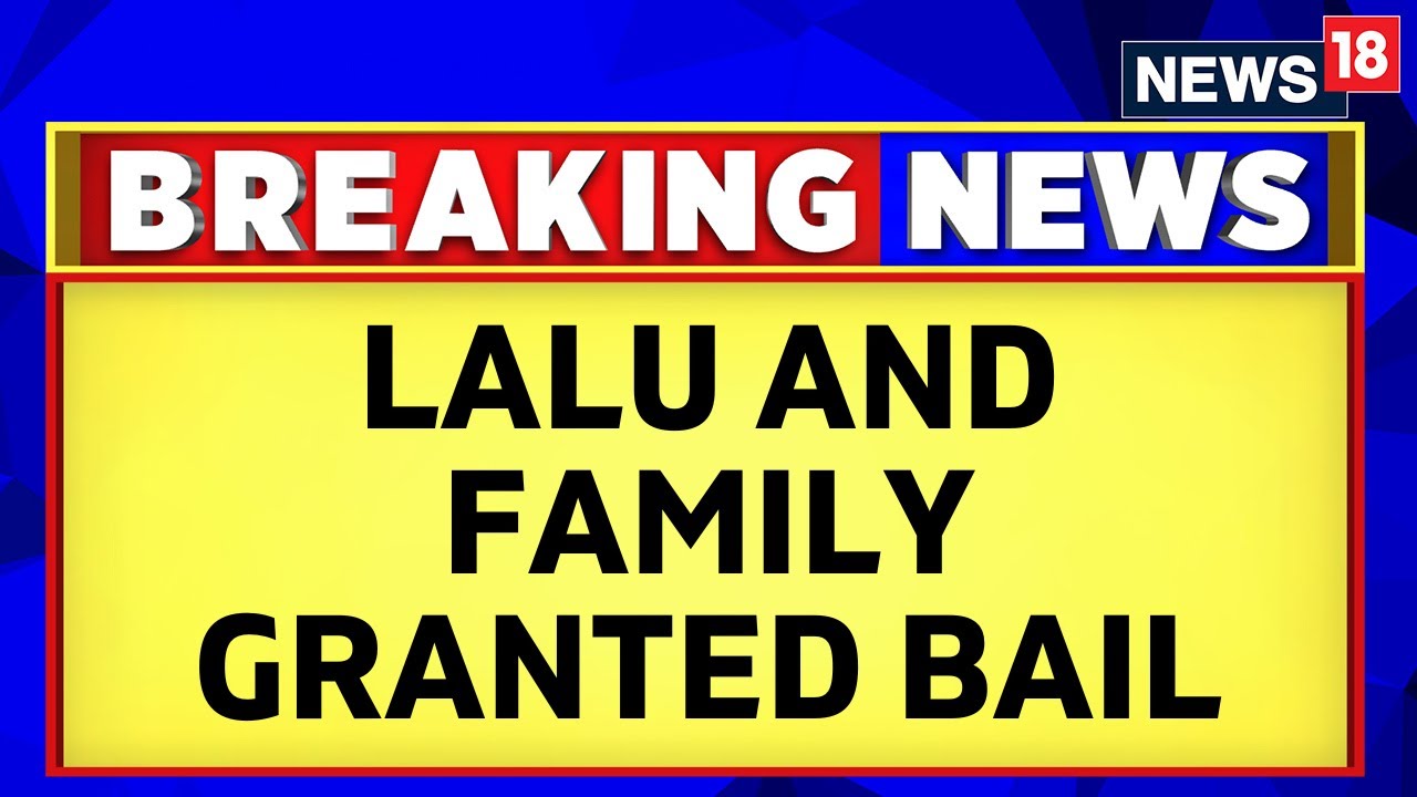 RJD Chief Lalu Yadav, Wife, And Others Granted Bail In Land-For-Job-Scam Case | News18 Breaking