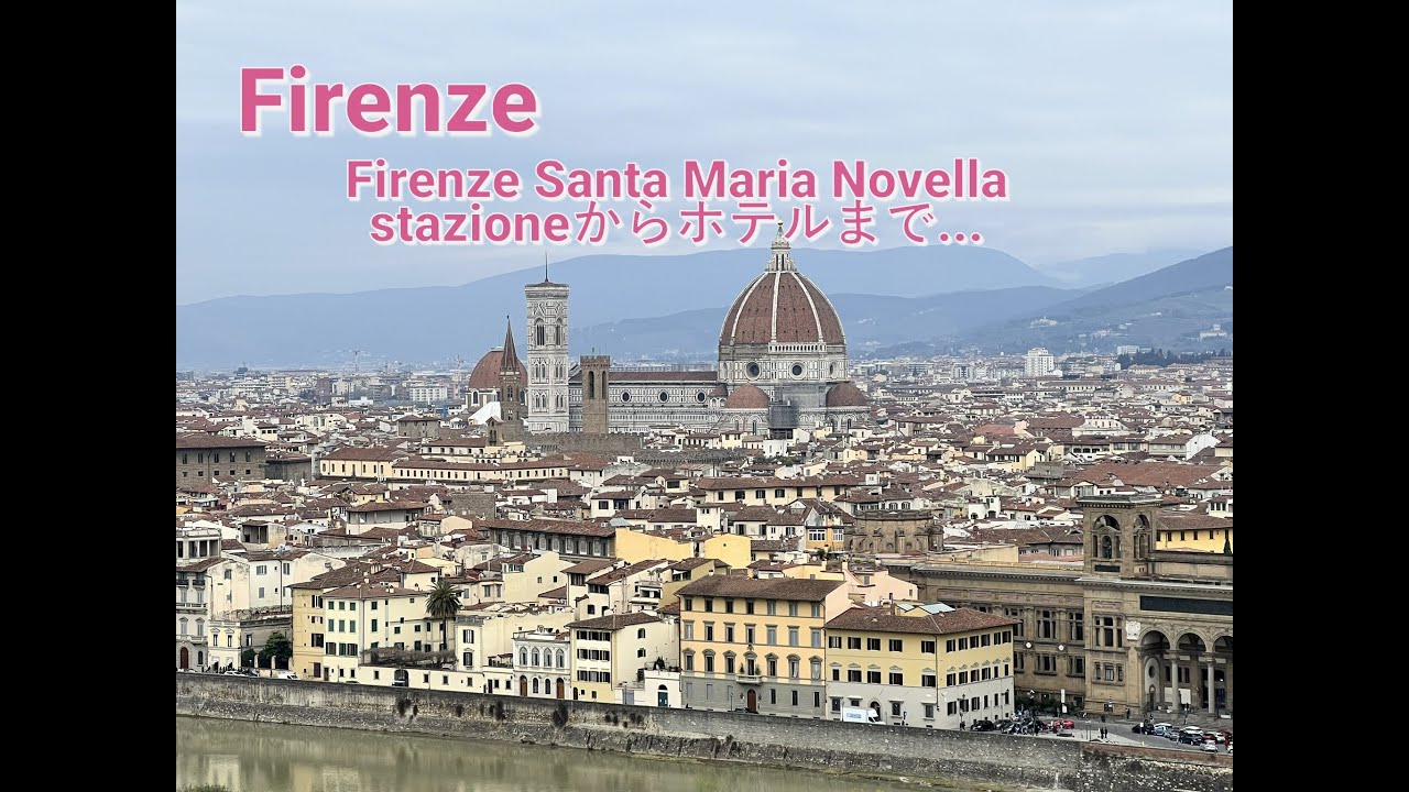 20/03/2025 firenze santa maria novella stazioneからHOTEL Firenze Pitti Palace al Ponte Vecchioへ...